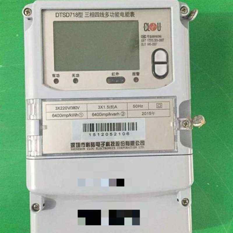 分时四线平电表电度表峰谷dtz178多功能电表电能表380v三相