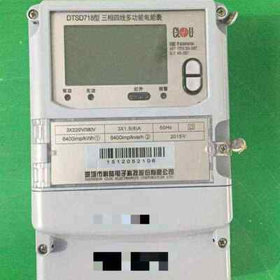 新款分时四线平电表电度表峰谷dtz178多功能电表电能表380v三相