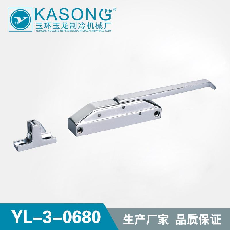 卡松冷库配件YL-3-0680锌合金拉手 烘箱把手 冰箱拉手 保温柜把手