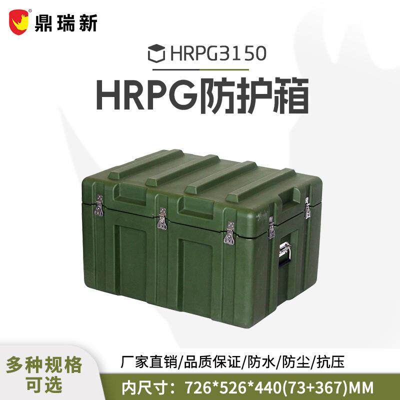 防护箱滚塑箱厂家直销收纳箱特大号塑料扁平超薄带盖大容量长方形