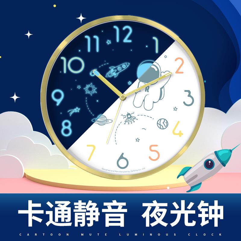 趣味创意夜光1117挂钟卡通静音钟表居家壁挂钟学款时生童儿卧室书图片