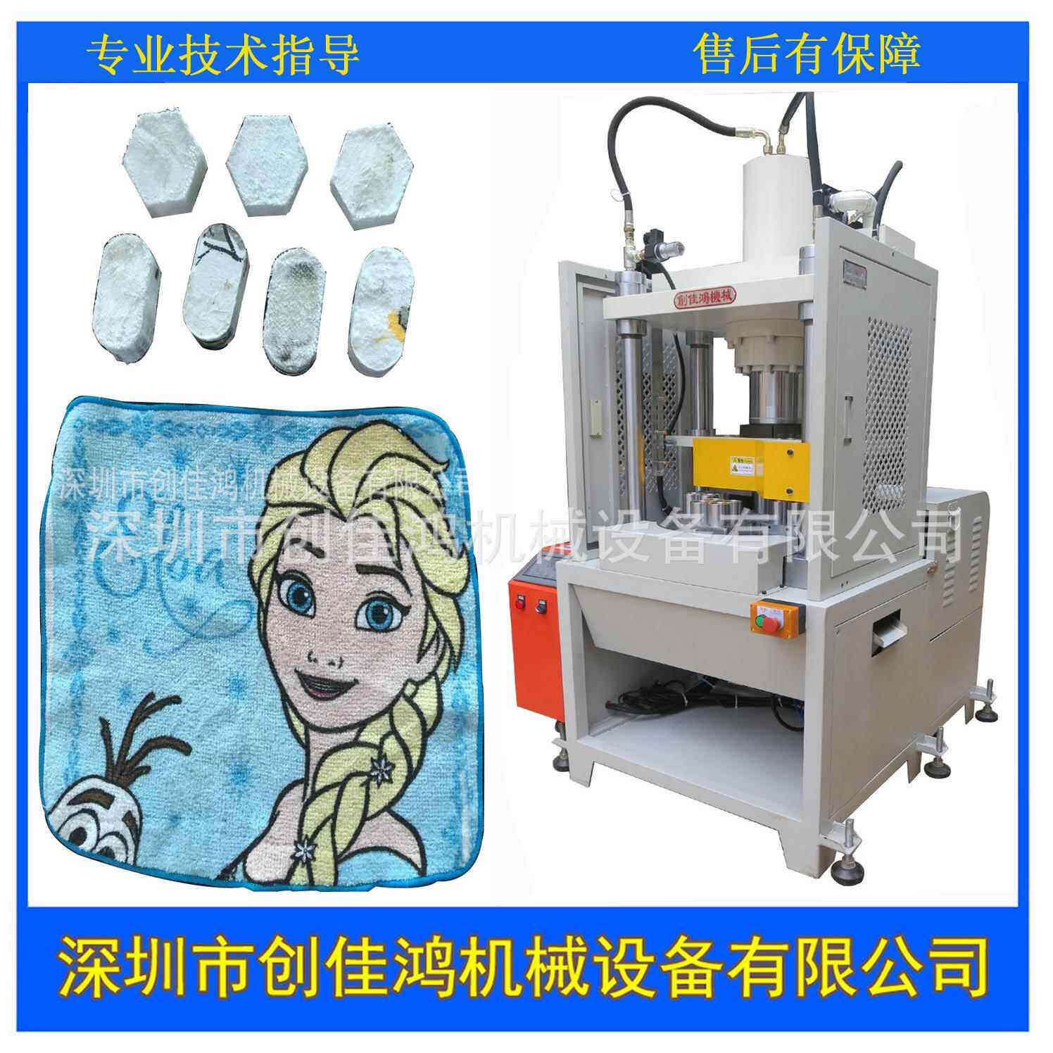 直销多工位面膜一次性洗脸巾毛巾压缩机 多功能低噪音省时省力