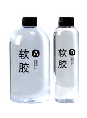 3:1透明水晶滴胶贴纸滴胶软胶环氧树脂胶ab胶防水耐黄定制胶水