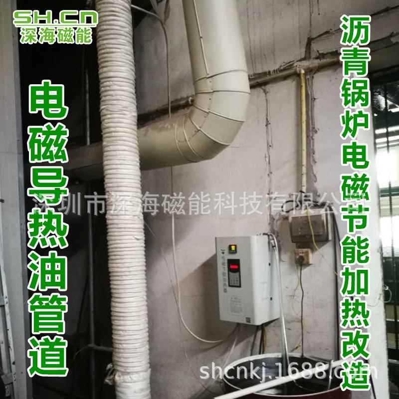 塑料造粒机电磁加热器导热油管道锅炉电磁加热器30KW40KW60KW80KW