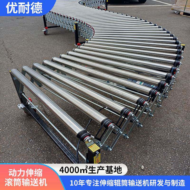 装配线滚筒传送带多楔带动力滚筒输送线便利店卸货伸缩滚筒输送机