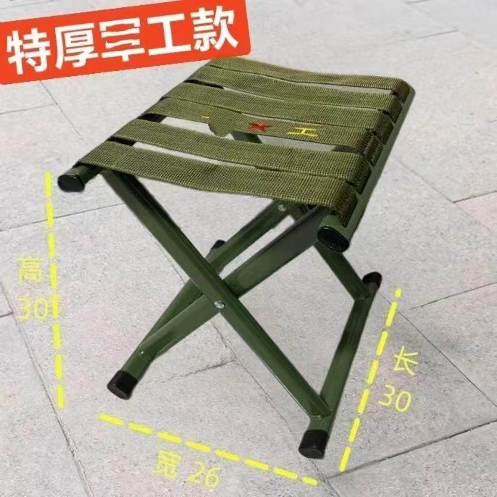 折叠便携加粗加厚扁管马扎椅子户外钓鱼椅大号成人野餐金属小凳子,户外/登山/野营/旅行用品,户外桌椅套装,淘宝优惠券,粉丝福利购,淘宝优惠卷