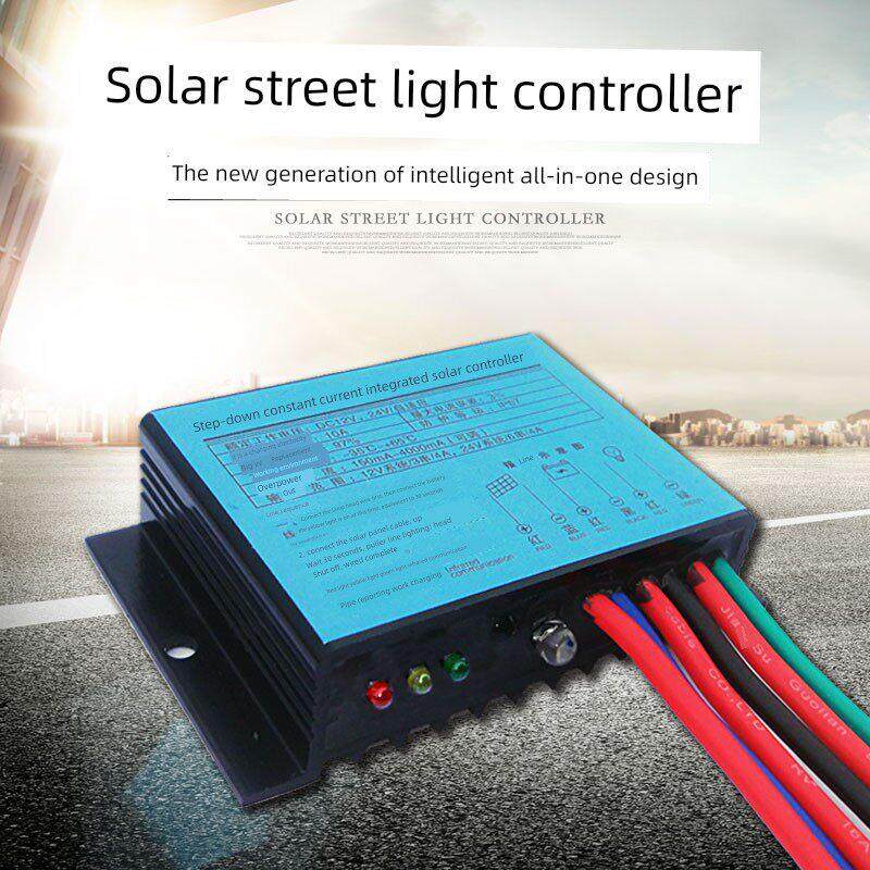 太阳能路灯控制器12V24V10A降压式路灯控制器灯控智能防水型
