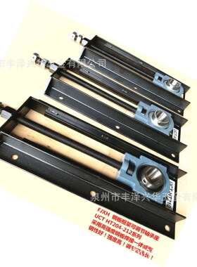 FJNS钢板框架可调节轴承座 可调整轴承座 UCT HT204-UCT HT212