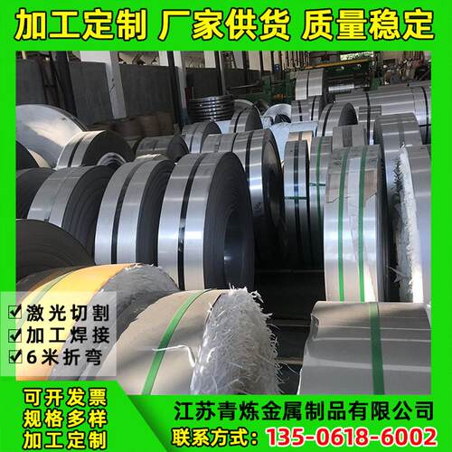 哈氏合金C-276N10276NS3304薄板钢板中厚板材圆钢钢带钢卷超薄