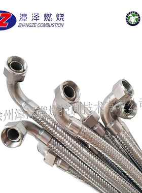 点火油枪油枪软管16NF80J20A1-15006.0MPa