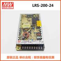 现货LRS-200-24/12/36/48明纬机柜电源 MEAN WELL