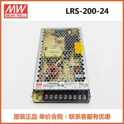 现货LRS-200-24/12/36/48明纬机柜电源 MEAN WELL