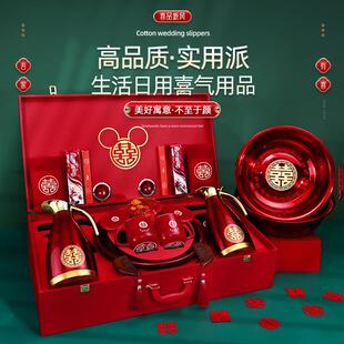 结用婚用品大全陪嫁套装 物品女方喜全套洗漱品高SRB档家娘嫁妆婚