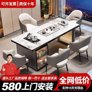 现代轻奢岩板茶桌客厅家用阳台茶台办公室茶桌椅组合一桌五椅茶几