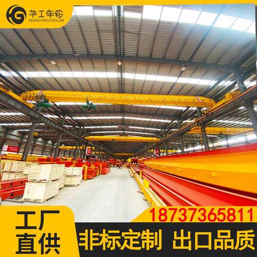 华工电动单梁桥式起重机工业单梁起重机LD型电动葫芦桥式起重