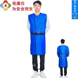 牙科物诊所CT介入核辐射护 正品 铅防衣 宠X射线服无袖 背心 佑盾仕