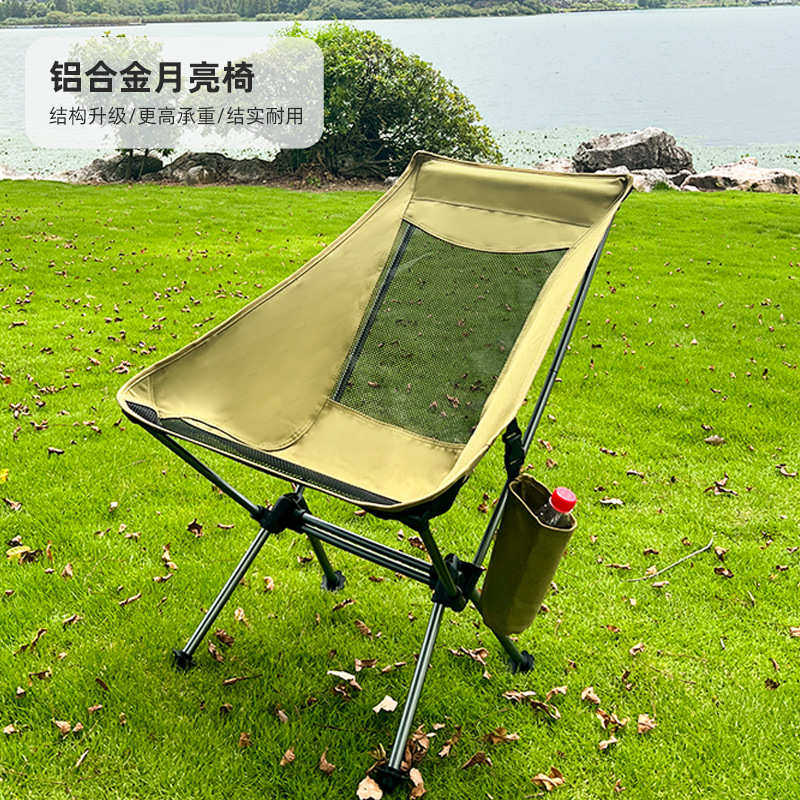 钓鱼铝合金热卖便携式露营月亮野营太空椅椅双杠户外椅靠背椅,户外/登山/野营/旅行用品,户外桌椅套装,淘宝优惠券,粉丝福利购,淘宝优惠卷