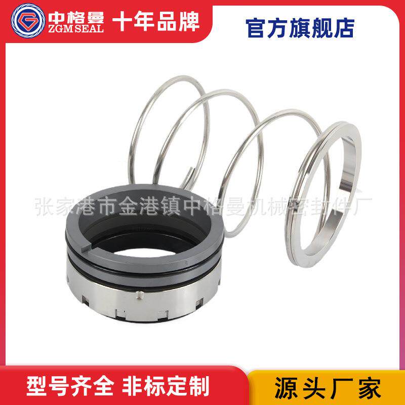 厂家直供 FBC-JF机械密封 泵用机械密封 量大价优