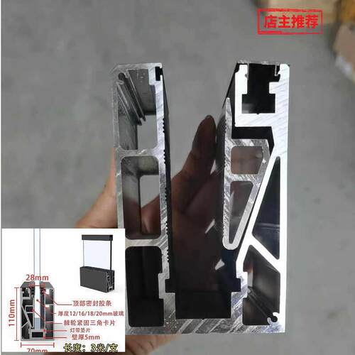 铝合金明装地槽平台无框玻璃栏杆扶手轨道卡槽玻璃栏杆U型铝地槽