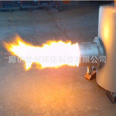 佳州小型生物质燃烧机火 无品牌/排盆燃烧器 链木式屑木块木片燃
