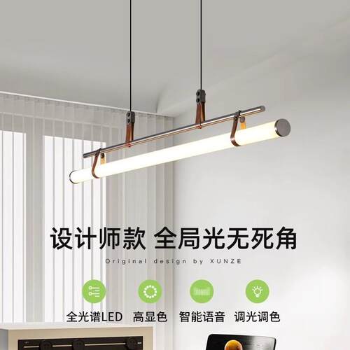 皮革中古餐厅吊灯2023新款长条餐桌灯极简一字吧台灯复古茶室吊灯