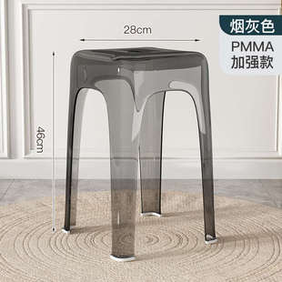 家用客厅叠放亚克高轻椅子可力透明塑料加厚简约板凳奢餐桌方凳子