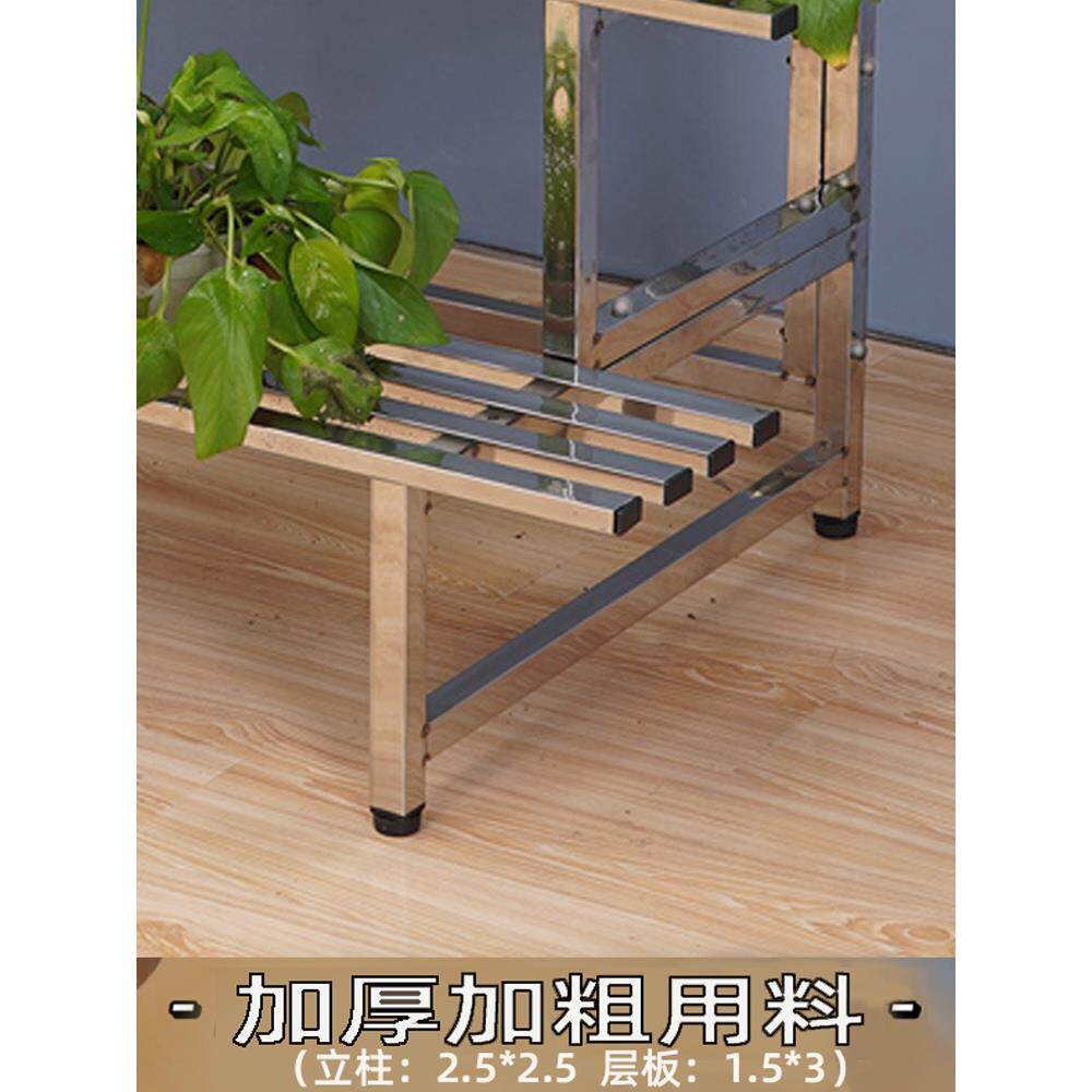 不锈钢绿台花架铁艺阳阶QDV梯落地式单层客厅置物户多外肉萝花盆