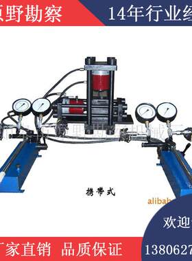 YDS-2型携带式岩土力学性质多功能试验仪便携式地质勘察设备