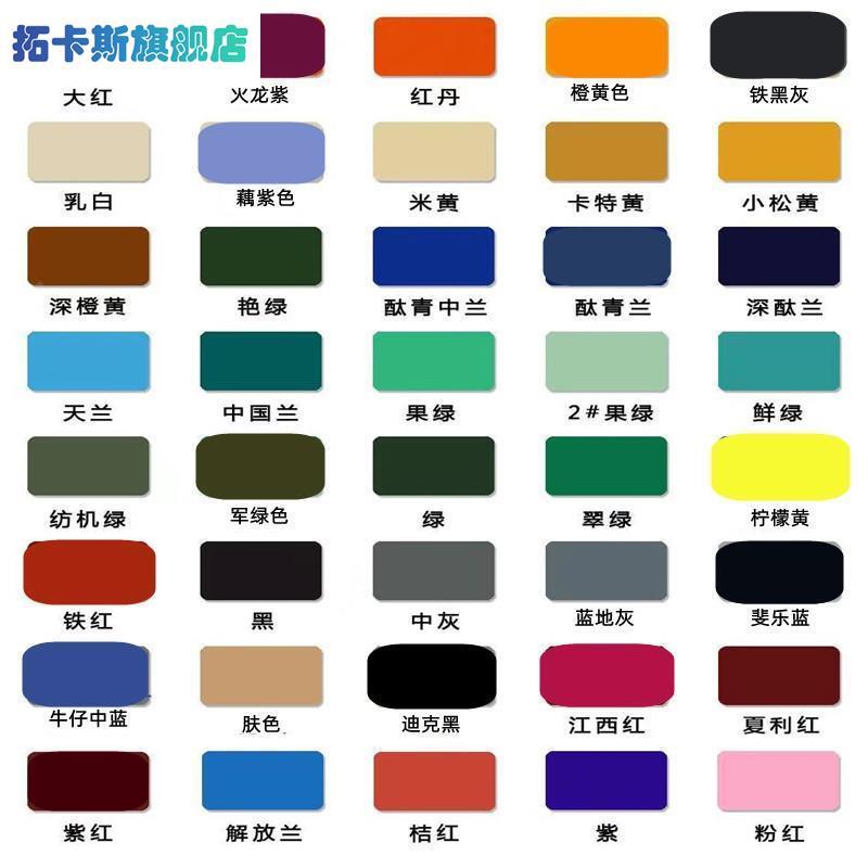 染衣服料染掉织物染色剂环保免煮衣服染料不棉麻色修覆颜色褪色剂