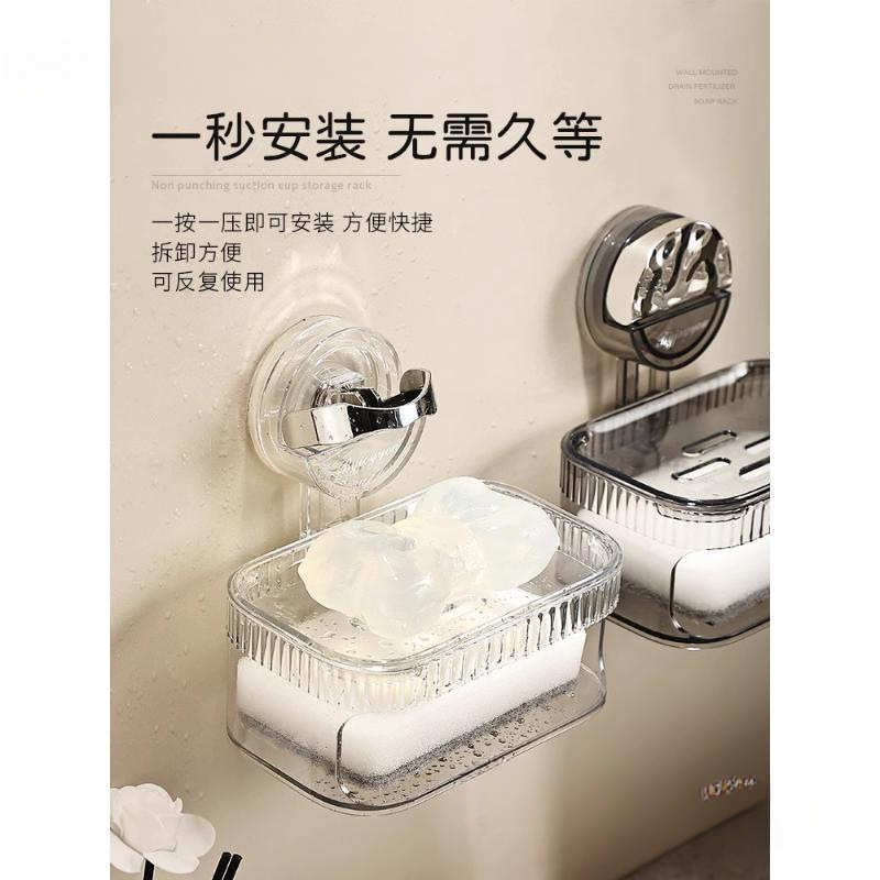 双层卫生间轻奢吸盘肥皂盒置物架免香皂盒沥水壁挂式家用包邮