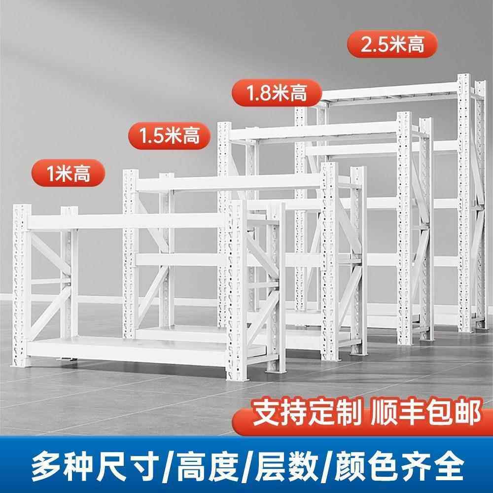 货架置物架多层商用架子超市储物架落地收纳架超强承重快递展示柜,商业/办公家具,置物架/陈列架/储物架/展示架,淘宝优惠券,粉丝福利购,淘宝优惠卷