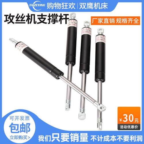 伺服电动攻丝机支伸缩杆攻牙机升降杆压缩气弹簧专用液压杆配件齐