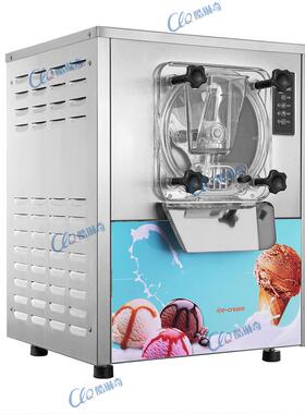 街上小吃硬式冰淇淋机制作厂家，夏天制作硬式小型冰淇淋机器设备