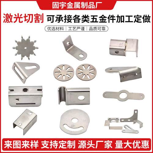 激光切割个性201/304不锈钢板中厚板割圆割方卷筒大小头天圆地方