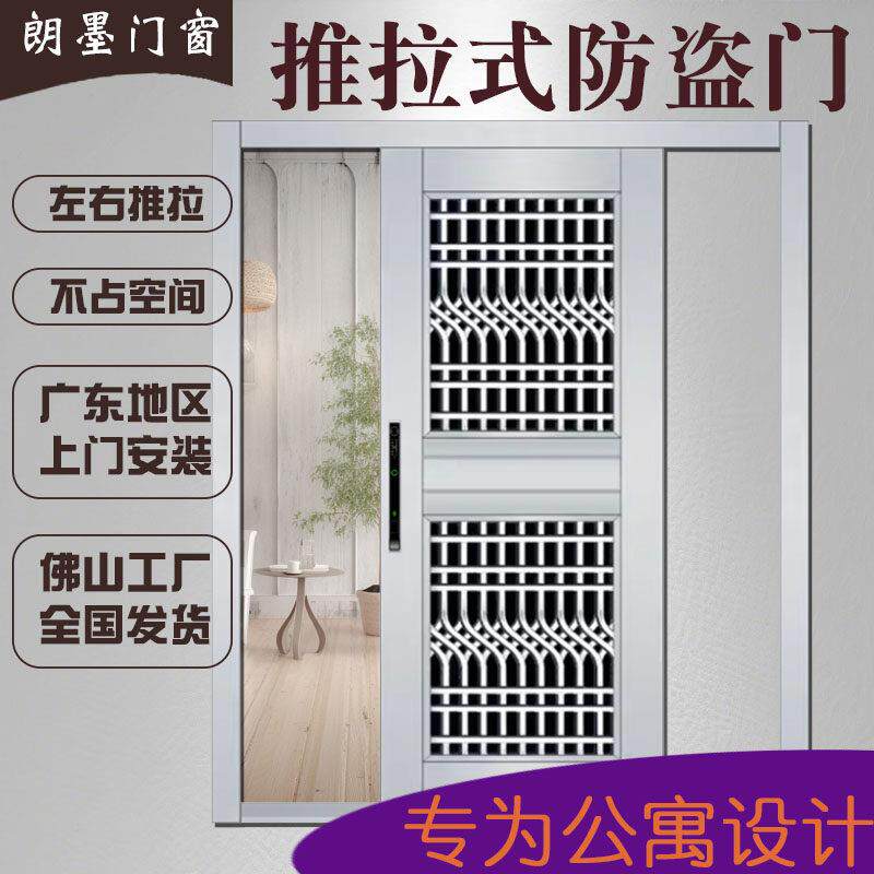 304不锈钢雕花双门趟闸适用于厂房智能指纹门锁安装