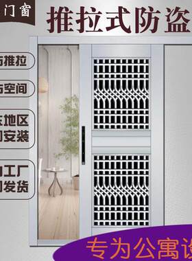 304不锈钢雕花双门趟闸适用于厂房智能指纹门锁安装