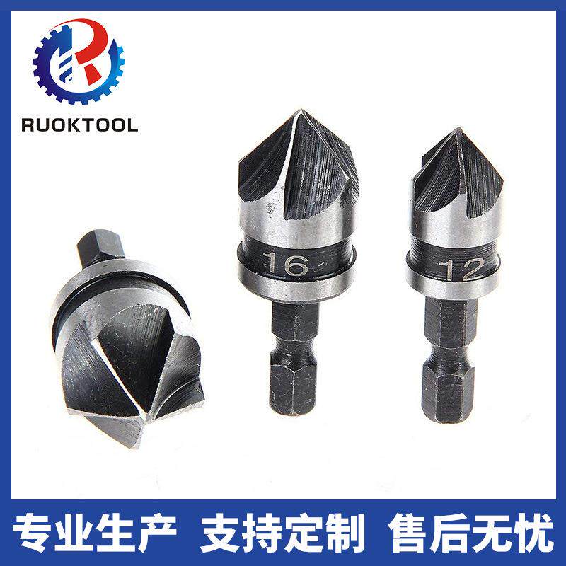 菲特碳钢90度六角柄五刃倒角器三件套 黑色锪钻开孔器套装倒角器