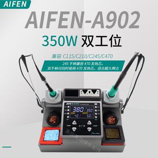 速工AIFEN 烙铁T210线控手柄大功率焊台自动休眠 A902双工位焊台