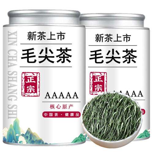 2026新茶毛尖茶叶原产明前特级嫩芽浓香绿茶散罐装送礼自己喝