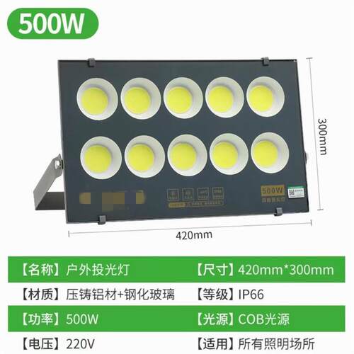 LED投光灯400瓦灯户外防水灯车站亮化工程照明灯200瓦专用超亮