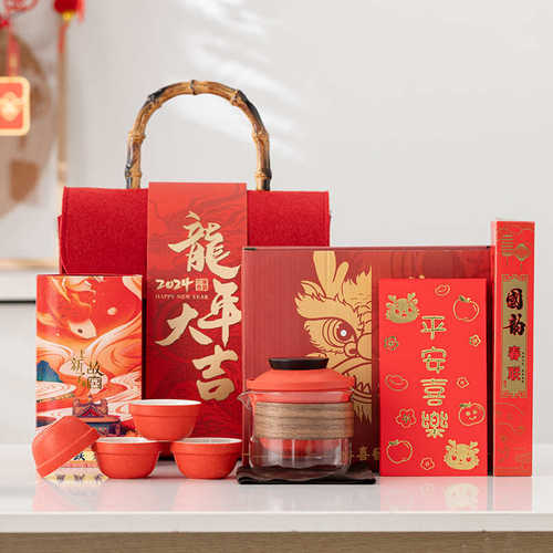 龙年大吉大利旅行茶具泡茶壶茶杯户外便携包春节新年送礼品盒批发