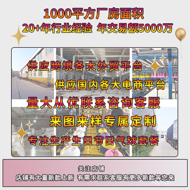 气球36寸大扁加厚摆摊公园酒吧ktv  大气球公园广场热卖装饰气球