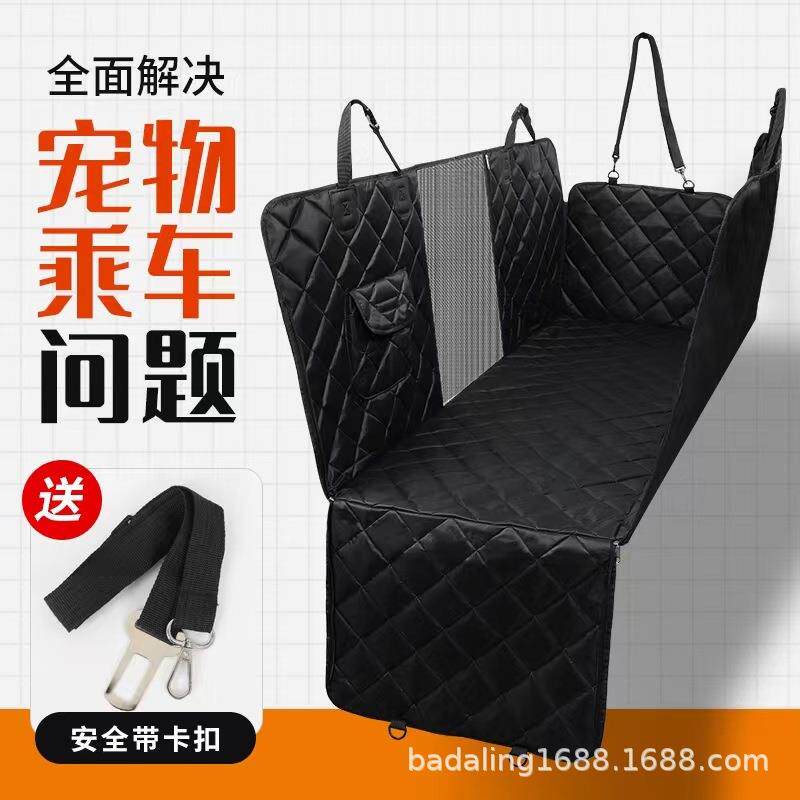 宠车物载车用NOP宠物垫车狗狗车上坐垫防脏车垫宠物乘垫垫汽车通