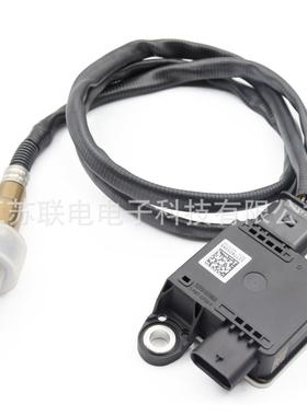 颗粒物传感器 39265-2F250 0281006611 0281006612 适用车型现代