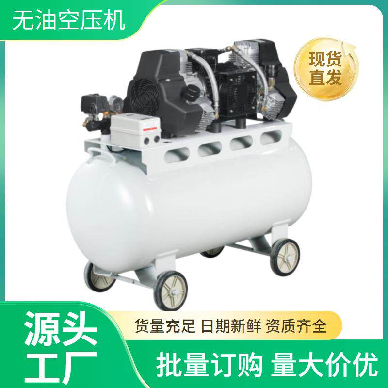 【】4.5KW无油低噪音腹吸式空气压缩机空压机380V高压气泵静音