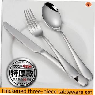 Stainless steel cutlery knife fork and spoon steak knife刀叉