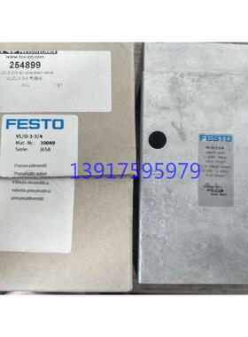 FESTO 费斯托 VL/O-3-3/4 10049 气控阀 现货