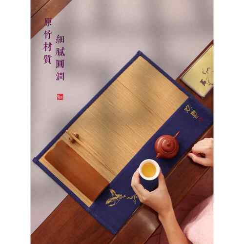 A5L禅意小茶席竹席垫子干泡新中式桌旗竹编手绘竹制竹茶垫茶具