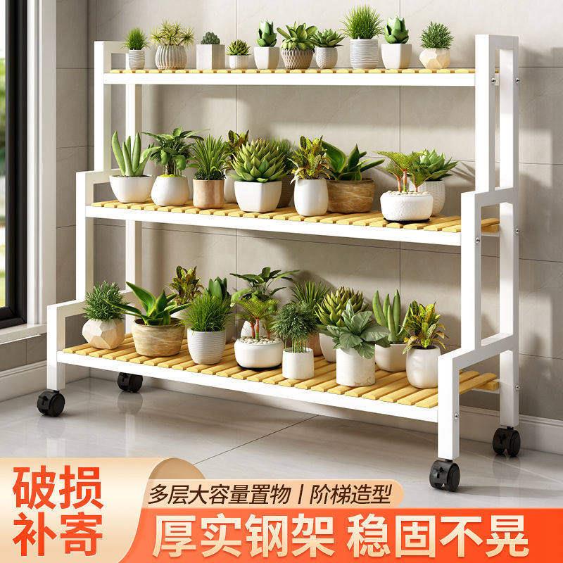 新疆西藏包邮花架置物架花架子落地室内家用阳台阶梯式花盆架多层