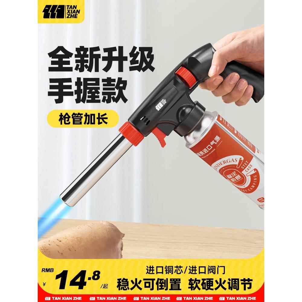 喷枪喷火烤枪烧毛手持卡式气火焰喷火枪气罐点火枪家用烘焙打火器